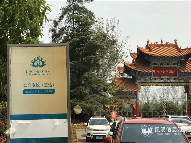 專線車乘車點(diǎn) (1) 專線車乘車點(diǎn) (1)