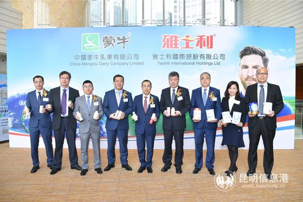 微信圖片_20190329145254 微信圖片_20190329145254