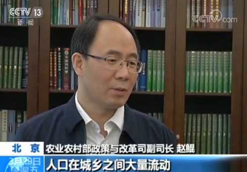 農(nóng)業(yè)農(nóng)村部 農(nóng)村集體資產(chǎn)年底將摸清家底