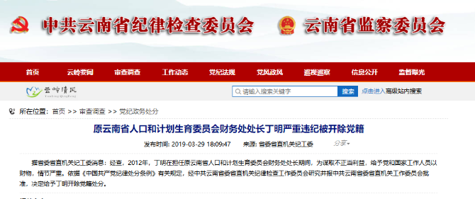 網(wǎng)站截圖 網(wǎng)站截圖