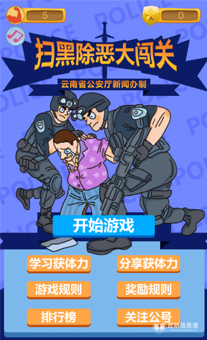 游戲截圖 游戲截圖