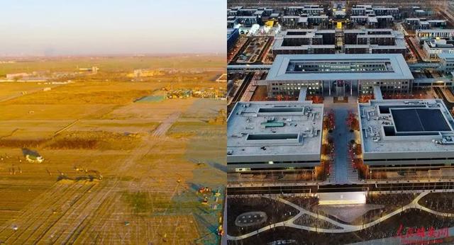雄安，變了！