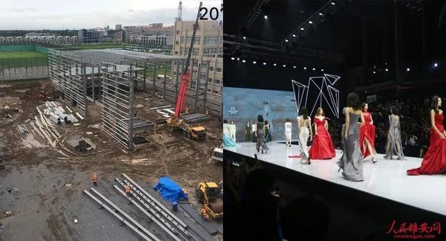 雄安，變了！