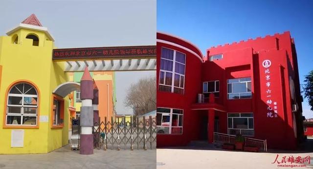 雄安，變了！