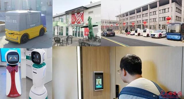 雄安，變了！