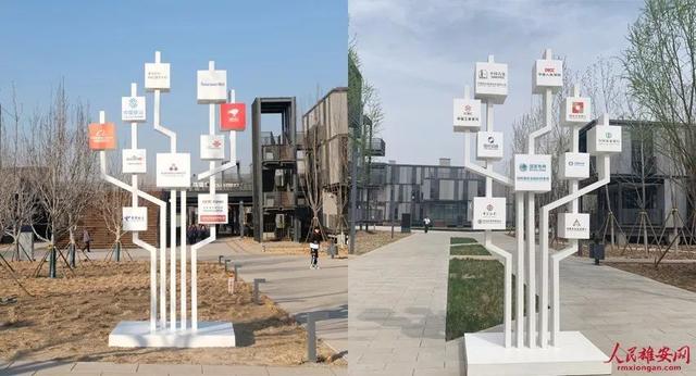 雄安，變了！