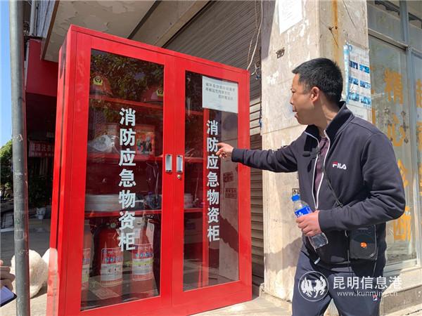 王家地新村內(nèi)擺放的消防設施 王家地新村內(nèi)擺放的消防設施