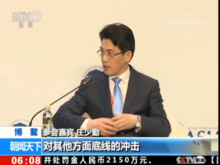 微信截圖_20190330175155