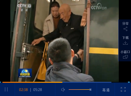 點擊查看視頻 點擊查看視頻