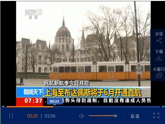 點擊查看視頻 點擊查看視頻