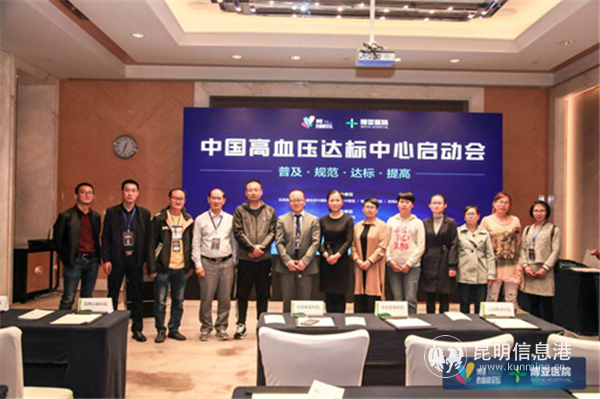 領(lǐng)導(dǎo)嘉賓合影 領(lǐng)導(dǎo)嘉賓合影