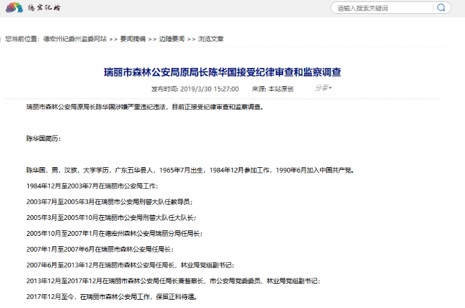 網(wǎng)站截圖 網(wǎng)站截圖