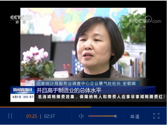 微信截圖_20190401105402