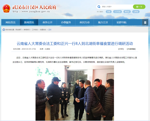 微信截圖_20190401112006