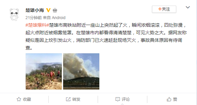 微信圖片_20190330180552