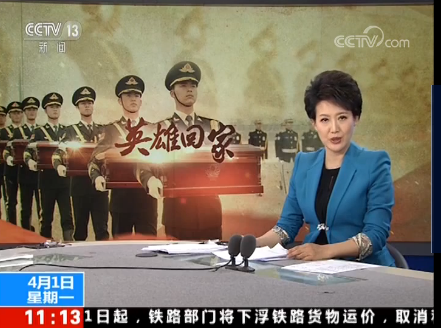 微信截圖_20190401151235