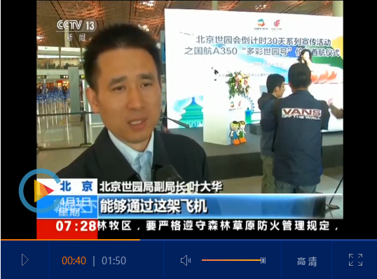 點(diǎn)擊查看視頻