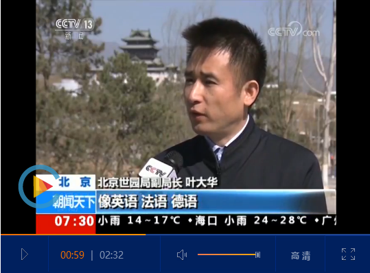 點擊查看視頻 點擊查看視頻