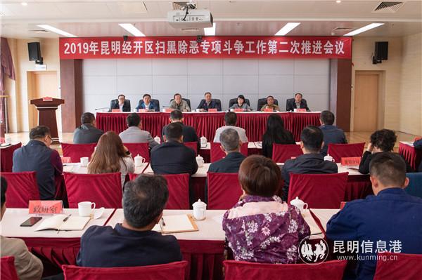 會(huì)議現(xiàn)場(chǎng) 通訊員李偉攝 會(huì)議現(xiàn)場(chǎng) 通訊員李偉攝