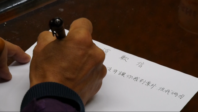 微信截圖_20190401185557