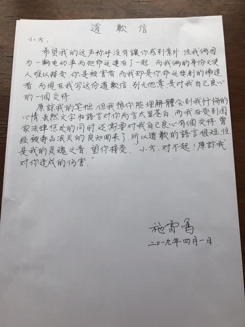 微信圖片_20190401190302_副本