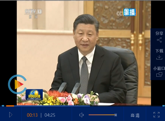 點(diǎn)擊查看視頻 點(diǎn)擊查看視頻