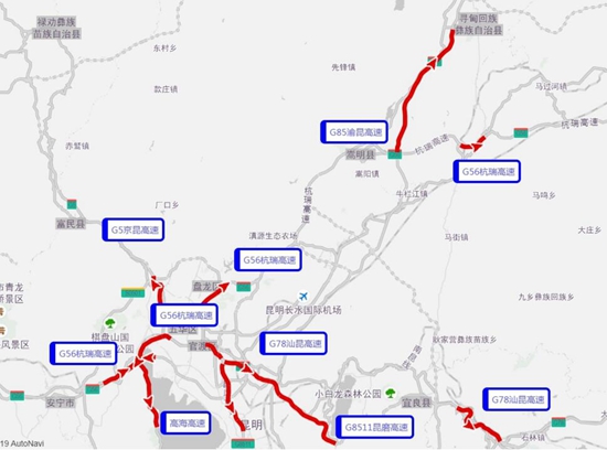 高德地圖 高德地圖