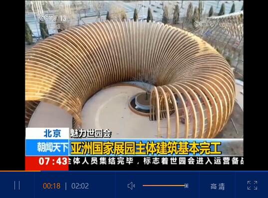 QQ截圖20190402170618 QQ截圖20190402170618