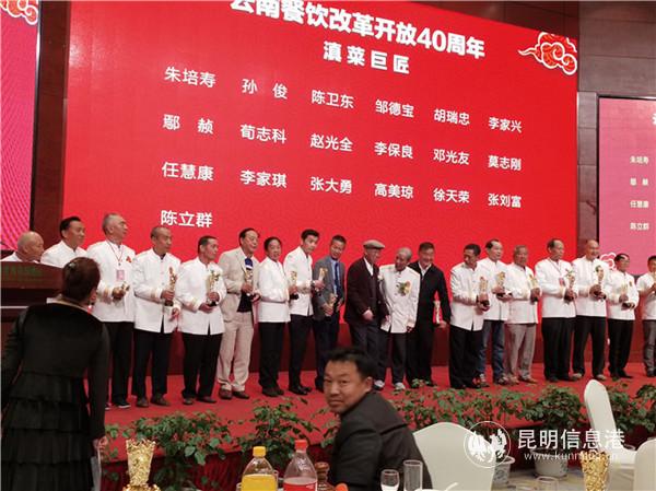 表彰儀式2 表彰儀式2