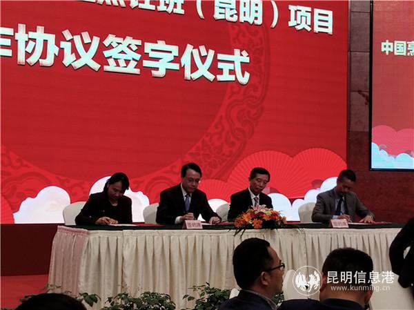 簽約儀式 簽約儀式