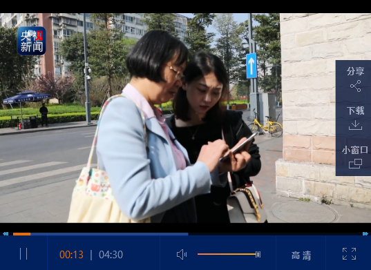 QQ截圖20190403143223 QQ截圖20190403143223