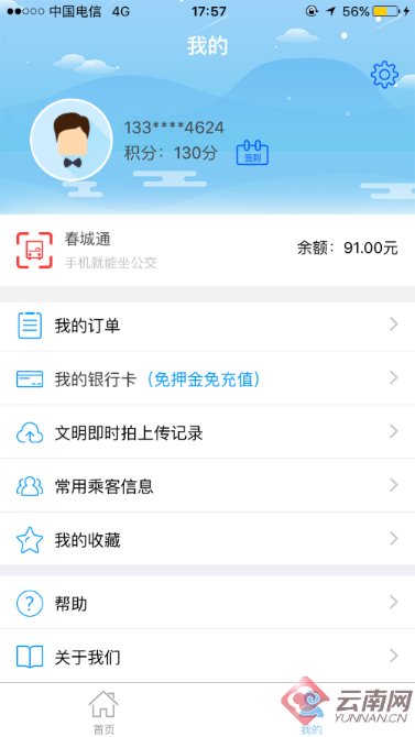 00300519135_2d83a04d 00300519135_2d83a04d