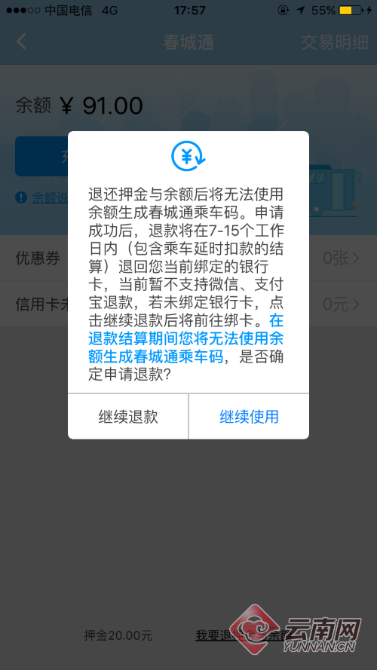 00300519140_4d2c90c5 00300519140_4d2c90c5