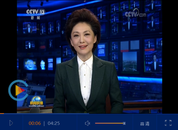 點擊查看視頻 點擊查看視頻