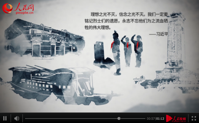 點擊觀看視頻 點擊觀看視頻