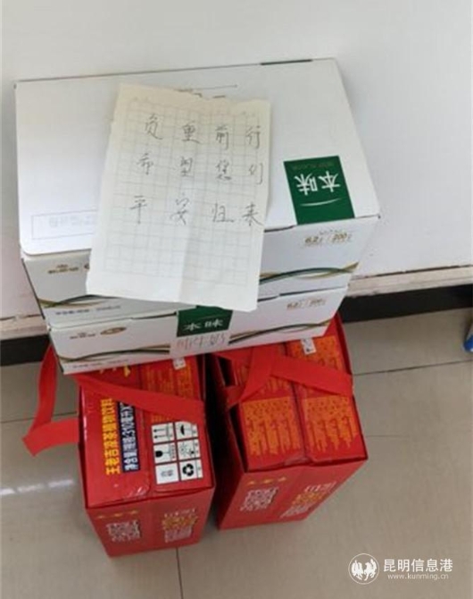 文山州消防支隊特勤中隊、文山市消防大隊收到駐地老鄉(xiāng)匿名的愛心禮物