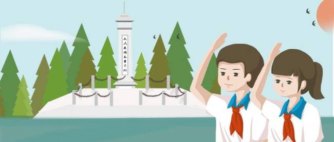 清明節(jié)，師生們這樣致敬英雄！