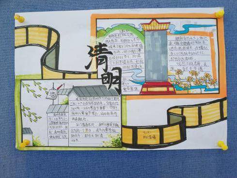 清明節(jié)，師生們這樣致敬英雄！