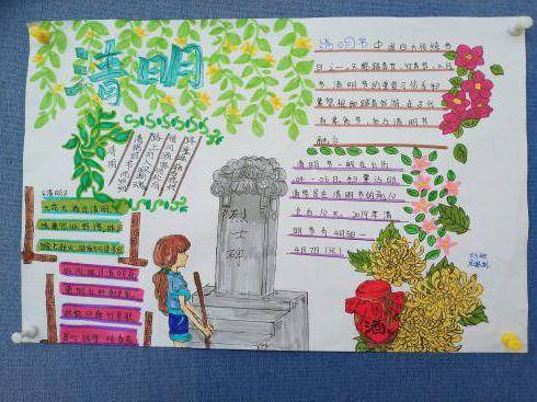 清明節(jié)，師生們這樣致敬英雄！