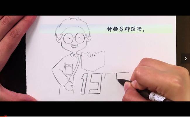 清明節(jié)，師生們這樣致敬英雄！