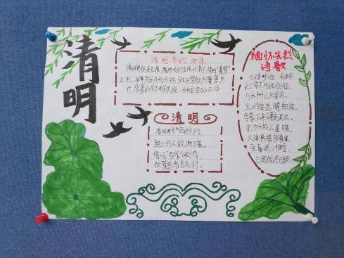 清明節(jié)，師生們這樣致敬英雄！