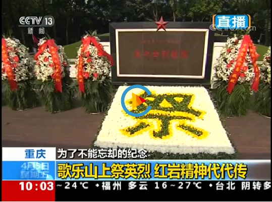 點(diǎn)擊查看視頻