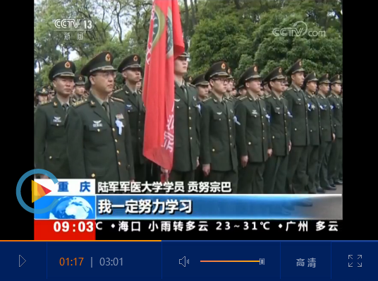 點擊查看視頻 點擊查看視頻