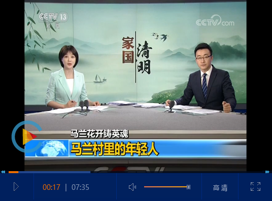 點(diǎn)擊查看視頻