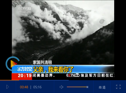 點(diǎn)擊查看視頻 點(diǎn)擊查看視頻