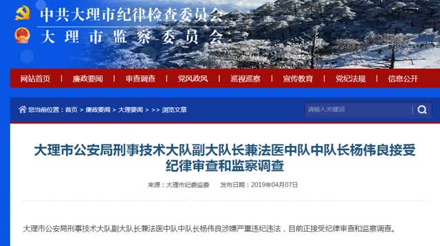 360截圖20190407164658435