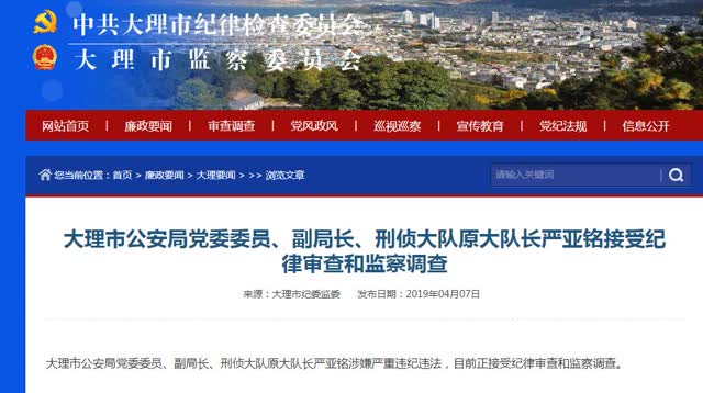 360截圖20190407164709437