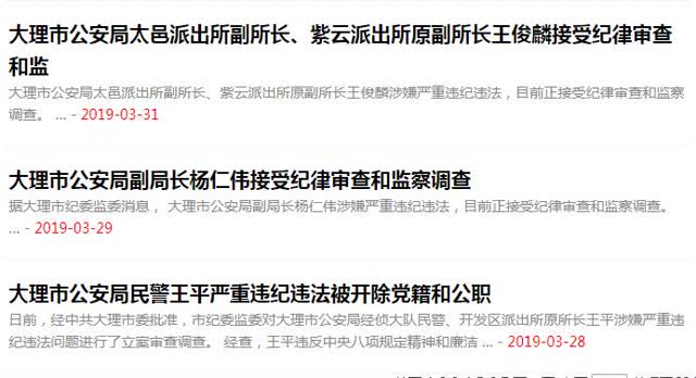 360截圖20190407165008315