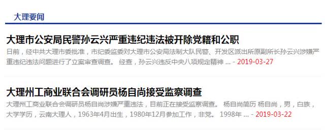 360截圖20190407165110446