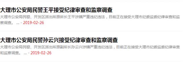 360截圖20190407165209226